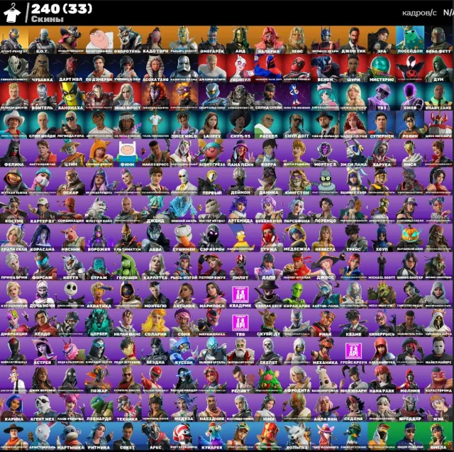 🔥❤️TB3🔥❤️Take The Elf🔥❤️Get Griddy🔥❤️Слим Шейди🔥❤️33 Покупных скина🔥❤️ ПОЛНЫЙ ДОСТУП, Продажа, скины 240