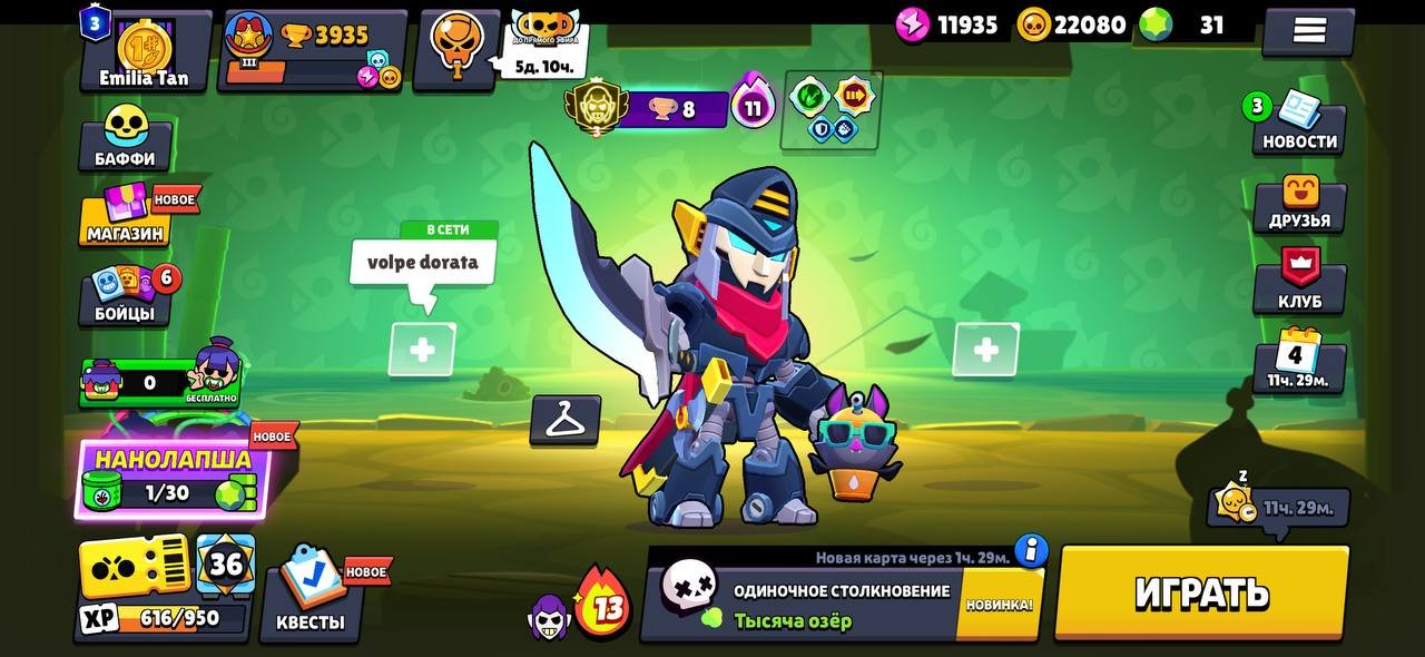 THIRD PRIME ON MORTIS💚THE REST IS A BONUS💛THE BEST START💚LOTS OF RESOURCES💛, trophies 3935, brawlers 37, primes 3