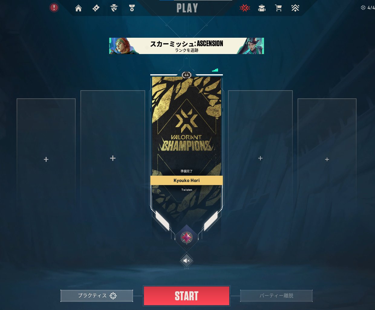 Account Immortal 1 peak Immortal 2 SKIN : Sovereing knife v1 / Operator ion / clasic prime, Sale, Immortal 1, Agents: 17, Skins: 3