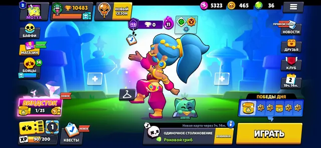 Account in Brawl Stars 10k trophies, 10500 trophies, 48 brawlers, 2 primes