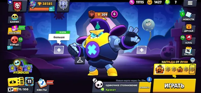 ☀️ 38К ☀️ 11x11 СИЛ🌸93/107💎141, 372 ГЕМОВ 🌸 ВИНДСТОК ГРЕЙ + МЕХА СКИНЫ 💎НАВСЕГДА🌸 АВТОВЫДАЧА 💎🌸, 38585 кубков, 93 бравлеров, 18 праймов