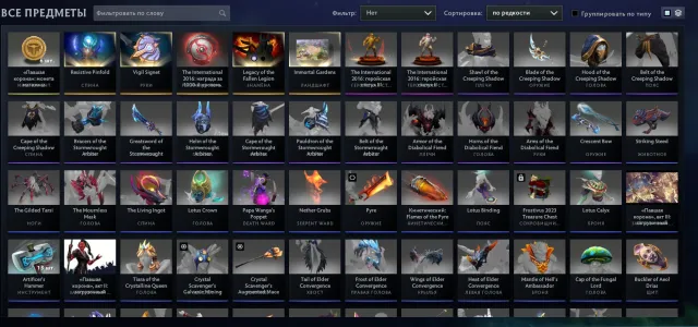⬛❗⭐ Legacy of the Fallen Legion 💰 EXCLUSIVE INVENTORY 💰 CC 2016 💰 FULL ACCESS ⭐❗⬛, Sale, 1050 MMR, 7850 Honorable, 7850 Polite, 1821 matches