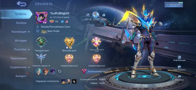 I'm selling my personal account as unnecessary. Read a lot of rare skins, Sale, Rank: Mythic, Level: 84, Winrate: 50%, Heroes: 133, Skins: 368