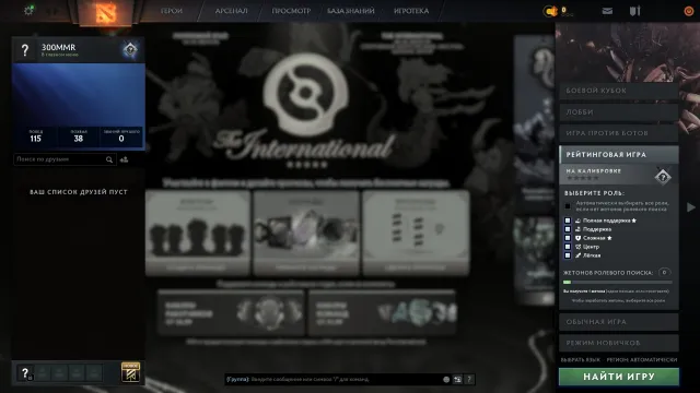 #226 🍎LET'S ANIME?🍊MAIN POOL🍋100% GUARANTEE🥦NOT A FARM🧊NOT A BOT🫐LOW PTS🍇1000-2000 MMR🦩, Sale, 8000 Behavior score, 8000 вежливости, 300 games