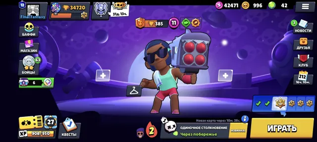 Brawl Stars account, 34720 trophies, 107 brawlers, 12 primes