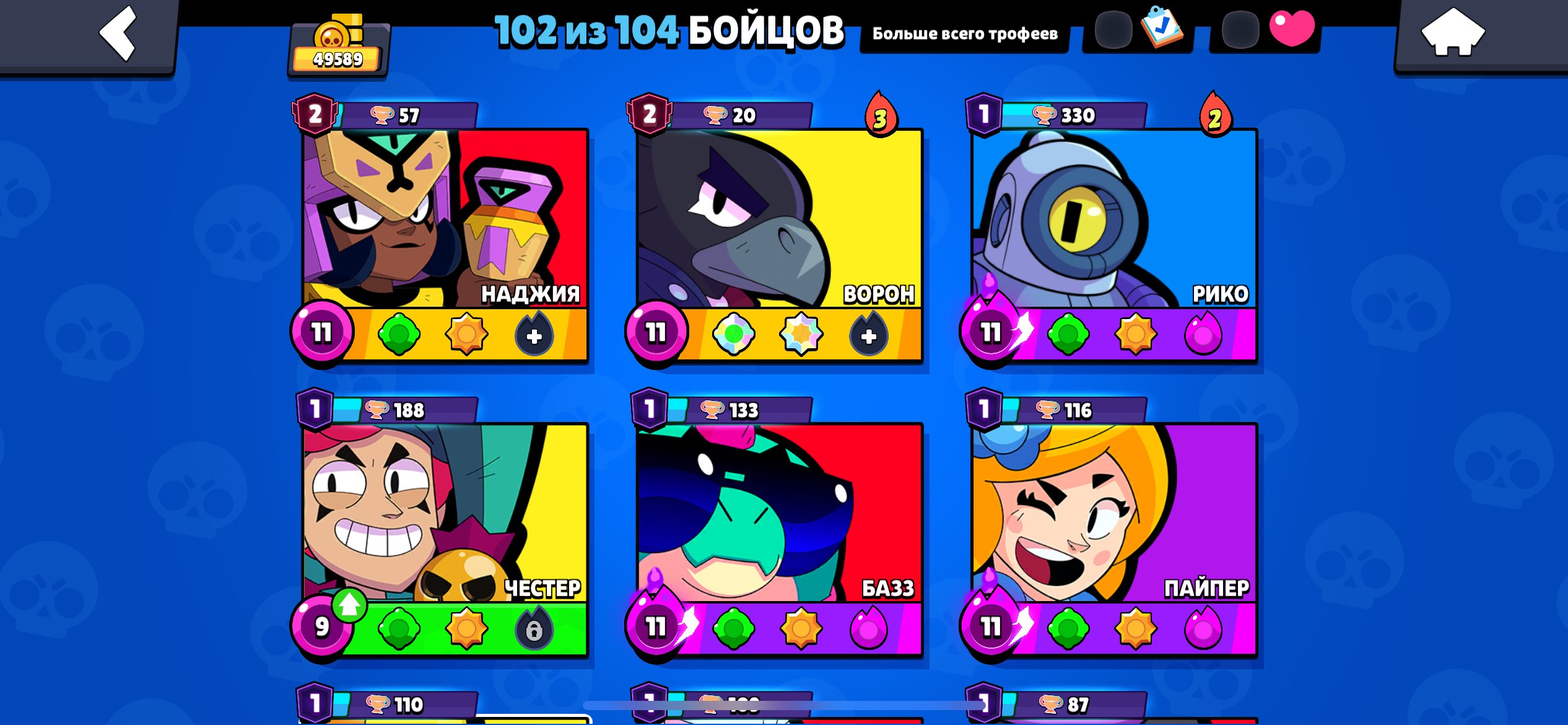 Jdjehdhhdhdhe this was the first thing, trophies 49500, brawlers 102, primes 24