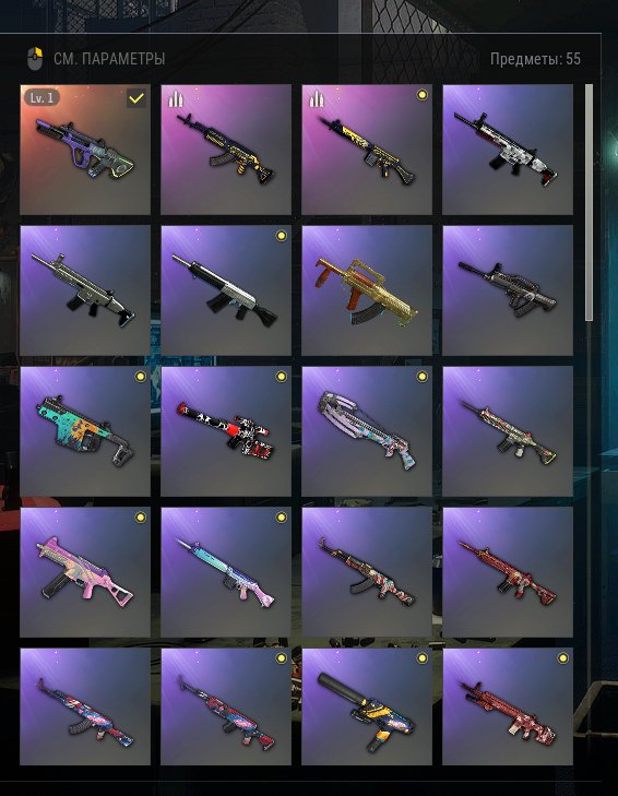 💎Neon Dream - AUG ❤️Many items👑Auto-Delivery🤝First mail✅NickName Change Coupon, Yes BATTLEGROUNDS Plus