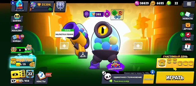 АКК в Brawl stars ОЛД 2019-2020 года, 35206 кубков, 89 бравлеров, 9 праймов