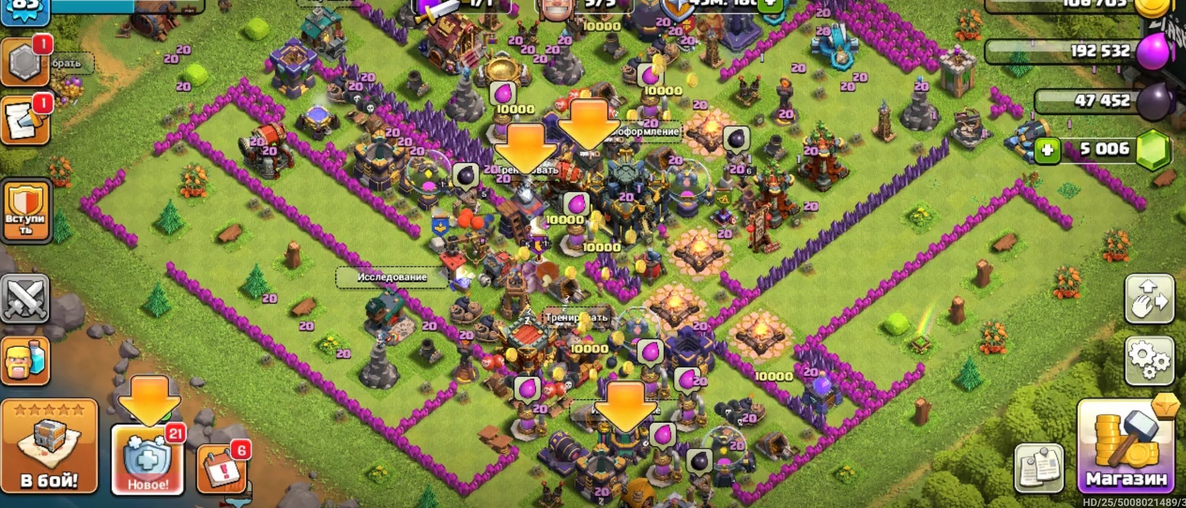 АККАУНТ С 🏰ТХ 17 РАТУША💎ЕЩЕ 4000+ ГЕМОВ👷5 СТРОИТЕЛЕЙ🥑⚔🥑БУСТ 6 ВОЙСК🏝БАЗА 6🌍GLOBAL⚡АВТОВЫДАЧА, 17 TH Main Village