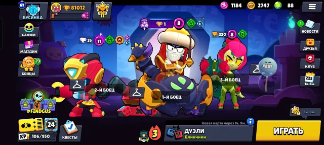 2020 account, 32 maxed brawlers, 82600 trophies, 107 brawlers, 68 primes