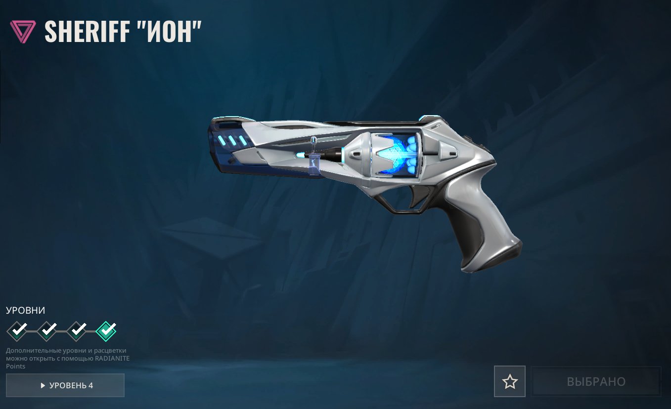 Account has 9 Premium skins, 9 Exclusive skins, 3 premium+ knife skins, 4 battle pass knife skins., Sale, Platinum 1, Agents: 29, Skins: 21