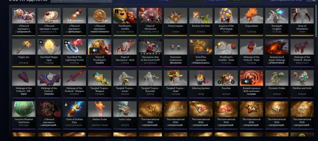 🏆 2 ARCANA: PUDGE & OGRE MAGI 🏆 LEGEND 5 (3788 MMR, 59%) 🏆 HANDS ON SF 🏆 GENUINE WEATHER 🏆, Sale, 3780 MMR, 7100 Honesty, 7100 Politeness, 1800 matches, 1850 hours