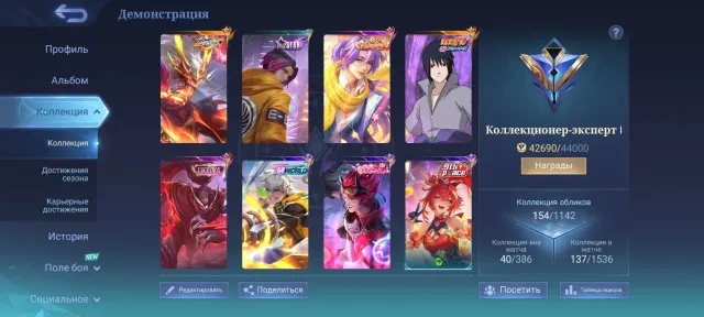 🔥Sasuke Sue| Lancelot Valentine🔥Moscow Allstar| Haya Lucky🔥Ling Star| Fanny PACE| WR: 60-72%🔥, Sale, Rank: Mythical Immortal, Level: 38, Win Rate: 68%, Heroes: 75, Skins: 154