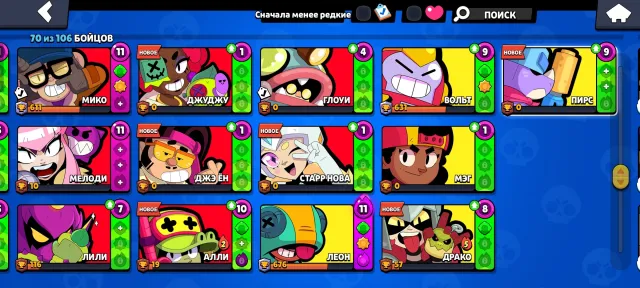 🟣 20734 Trophies 🟣 70 Brawlers 🟣 | 🟣 4 Legendaries 🟣 | 🟣 Phone not linked 🟣, 20700 trophies, 70 brawlers