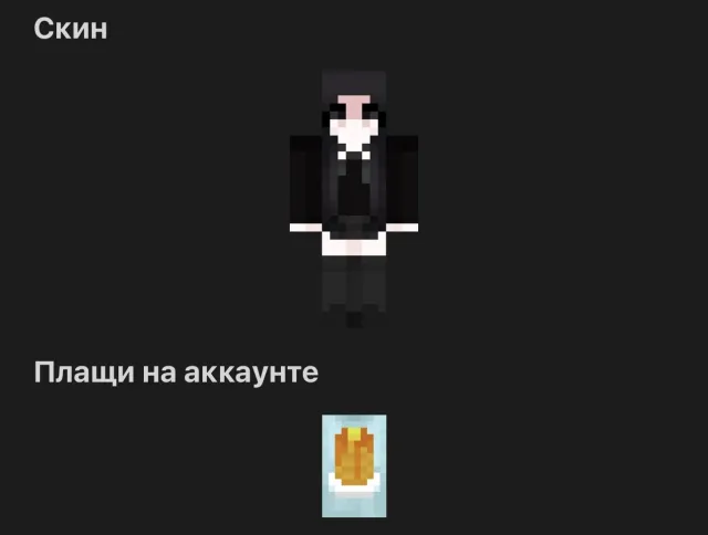 Hypixel no ban | Minecraft Java + Bedrock, Sale