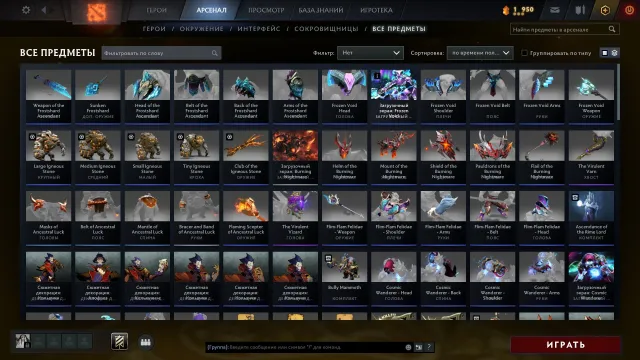 ACCOUNT FOR SMURF OR MAIN🎗️ MATCHES NATIVE EMAIL💎ARCANA ON WENGU + IMMORTALS👑 1761 MMR, Sale, 1761 MMR, 1951 honor, 1951 politeness, 262 matches, 360 hours