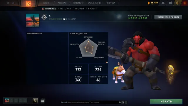 🎴◆〔RANKING〕◈〔NO BOTS〕◈〔MAINPOOL〕◈〔8.9K HONOR〕◈〔FULL ACCESS〕◈〔38 LEVEL TROPHY〕◆🎴, Sale, 600 MMR, 8957 honor, 8957 politeness, 773 matches