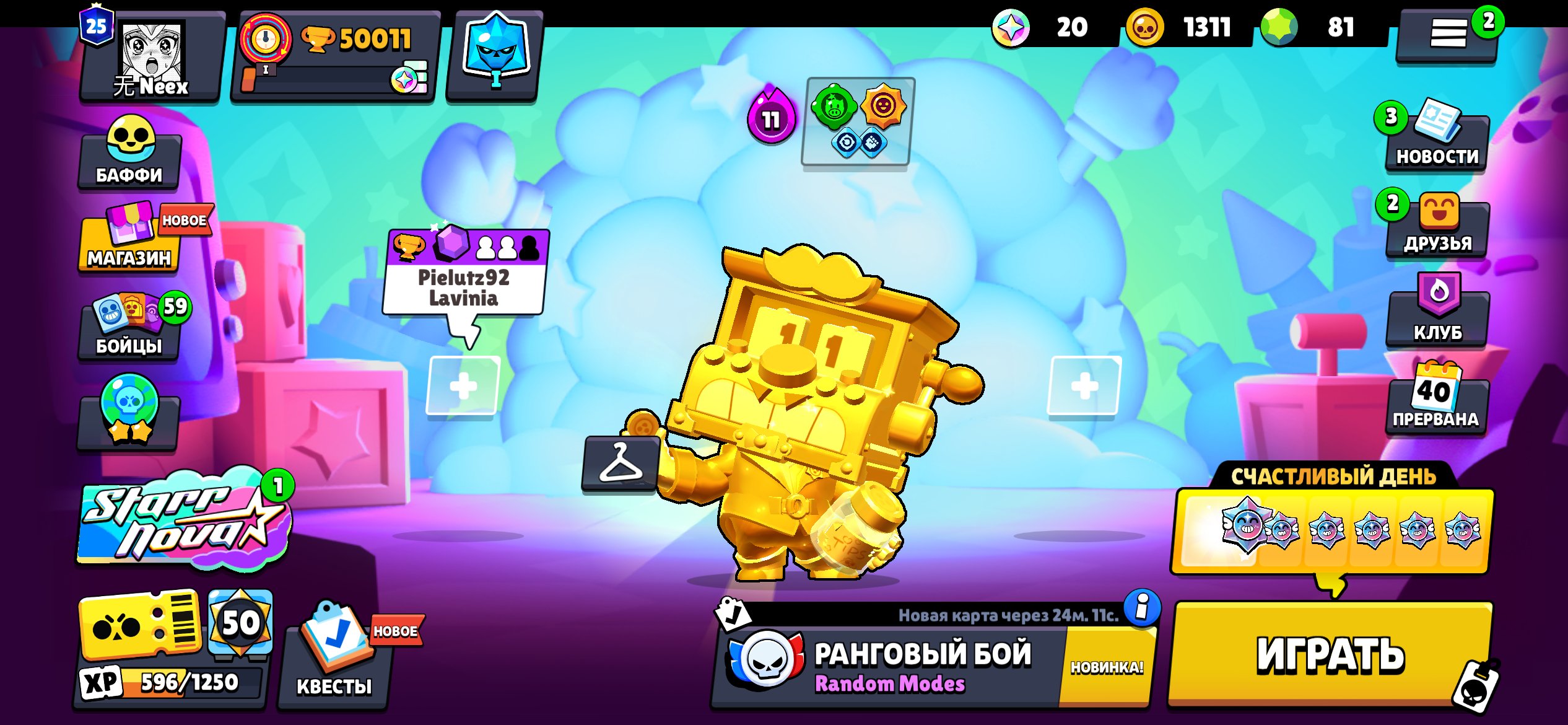 🖤50K🖤ALL BRAWLERS🖤MECHA MORTIS🖤MANY RARE SKINS🖤, trophies 50011, brawlers 102, primes 25