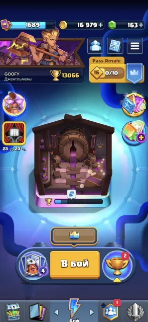 👑 CLASH ROYALE | ACCOUNT WITH A 6-YEAR HISTORY 👑 + 🔥 BRAWL STARS | ACCOUNT SINCE 2020 🔥, 31 arena, 1689 level, 13066 trophies, 123 cards, No
