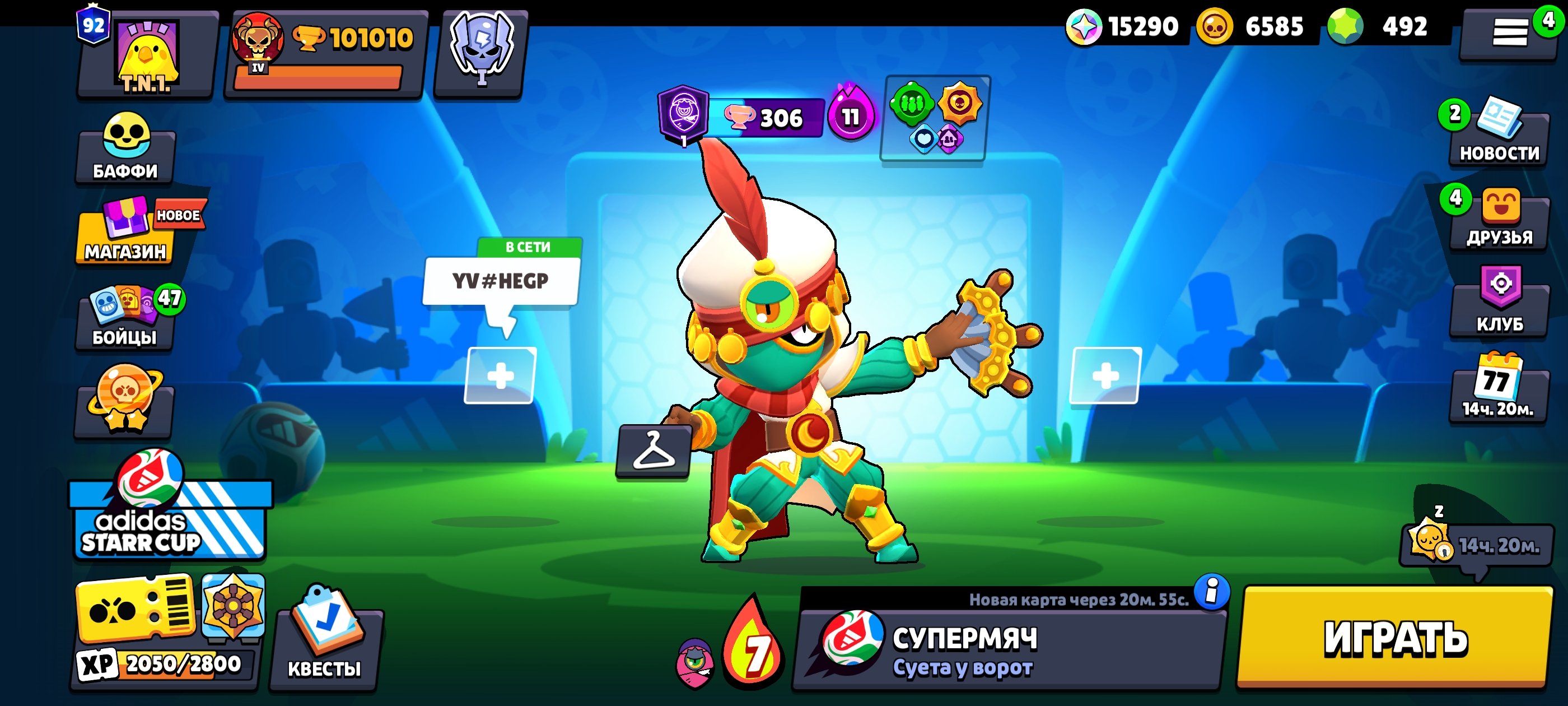 Brawl Stars account,very good,read the description,, trophies 101296, brawlers 104, primes 92