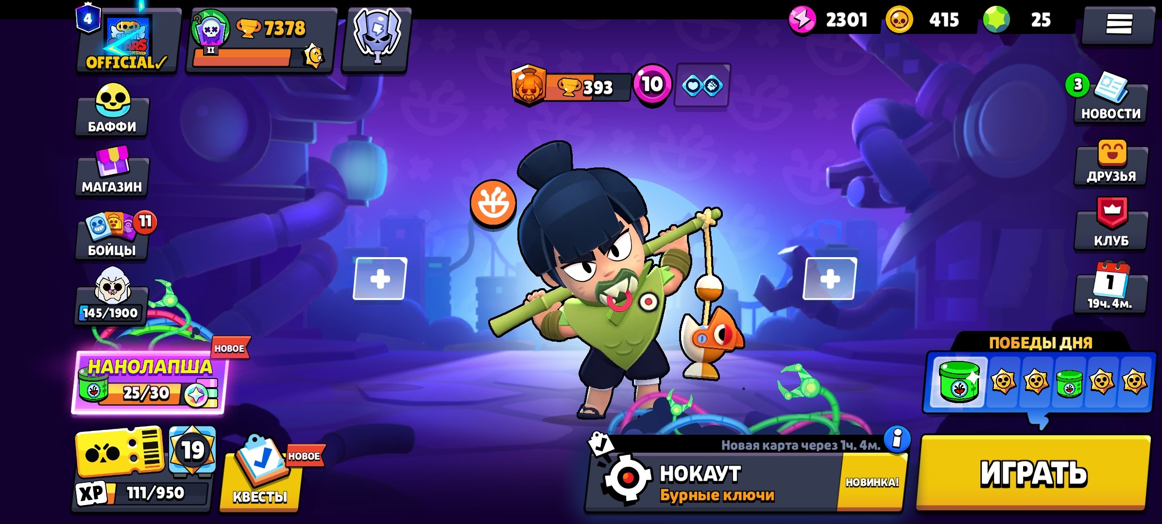 Sell account Brawl Stars! New Nori!, trophies 7378, brawlers 40, primes 4