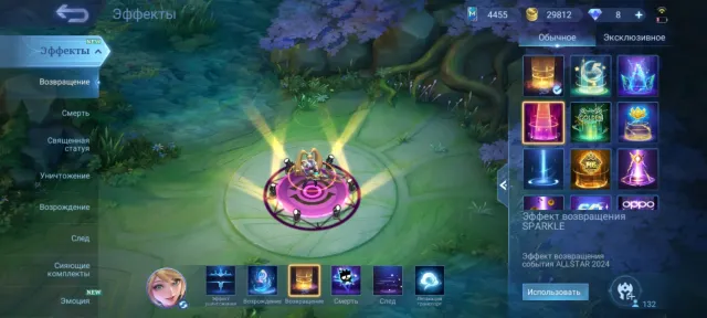 👑Star Haya👑Col Nata👑Epic LSS⚡Moscow⚡Grock Lance👑Covenant Leslie👑Sami Badang👑, Sale, Rank: Mythic, Level: 82, Win Rate: 49%, Heroes: 132, Skins: 222