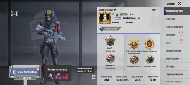 ПРОДАЖА🔥 | M416 ЛЕДНИК ❄️ 4LVL + ШУТ 🃏 | 75 Ур | РАНГ ЗАВИК 2Х| 87 МИФ | 20 ПРОКАЧ | 7 КИЛЛ ЧАТ | 🔥, Продажа, 75 уровень, Ранг: Завоеватель, 70+ мифик скинов, 20+ прокачиваемых оружий, 5+ килл чатов, Нет спорт каров