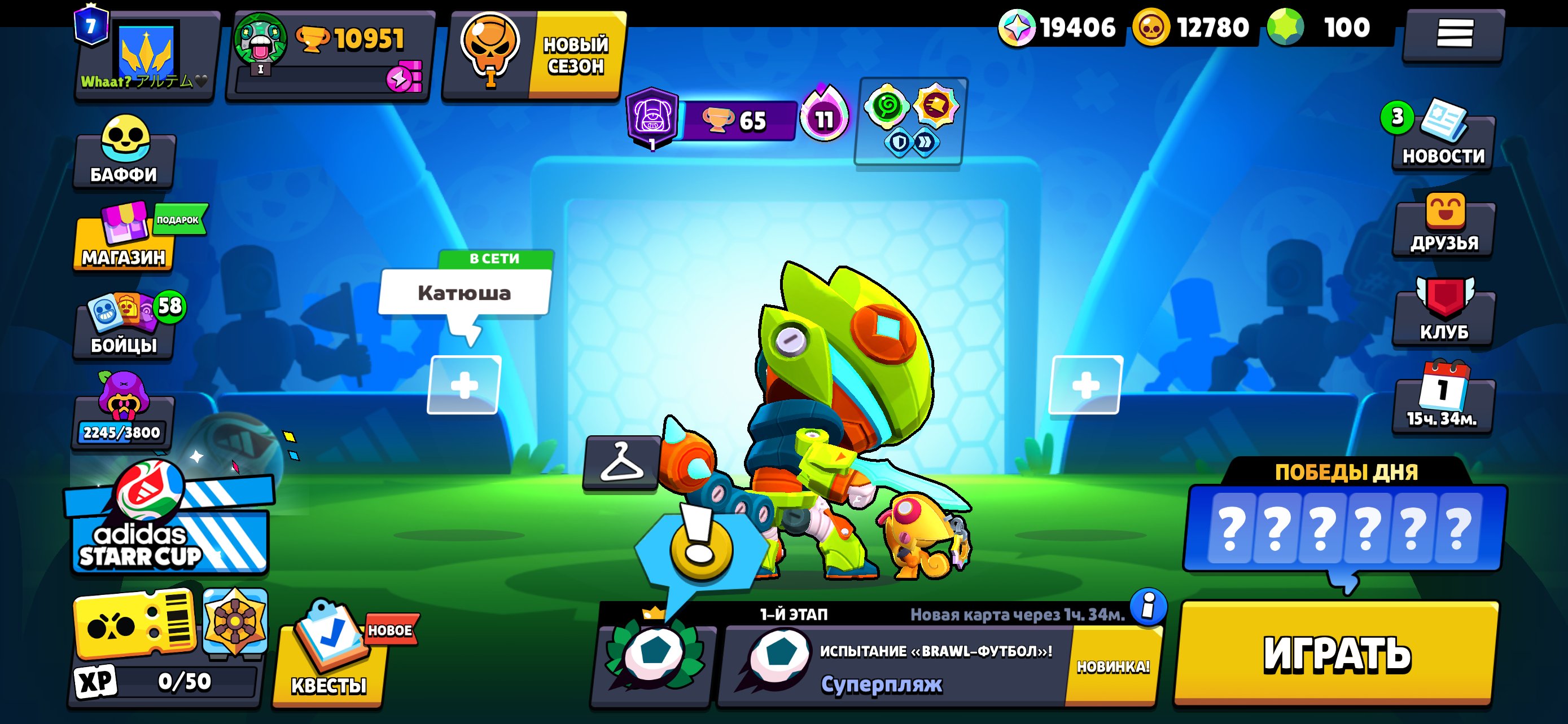 🏆Great account Brawl Stars 🏆, trophies 11000, brawlers 66, primes 7