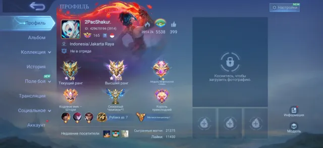 🔥FULL NARUTO🔥💎FULL AOT💎🔴KISHIN LANS-NEO LING🔴HXH MAP-DUCATI LEO⭐️COLL KIMMY HELCART+5⭐️, Sale, Rank: Epic, Level: 109, Win Rate: 50%, Heroes: 133, Skins: 596