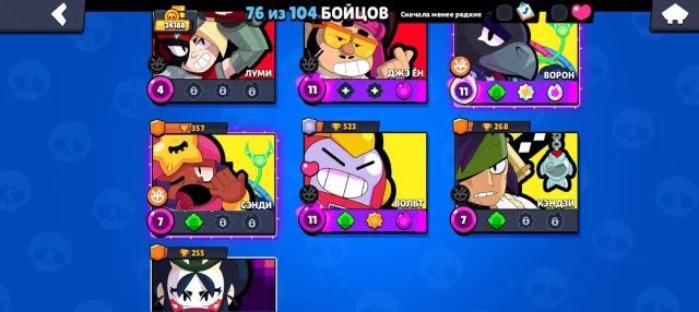 7 YEARS ACCOUNT | EDGAR PRIME (1k cups) | 76/104 FIGHTERS | 143 SKINS | EVA PASS, trophies 24188, brawlers 76, primes 1