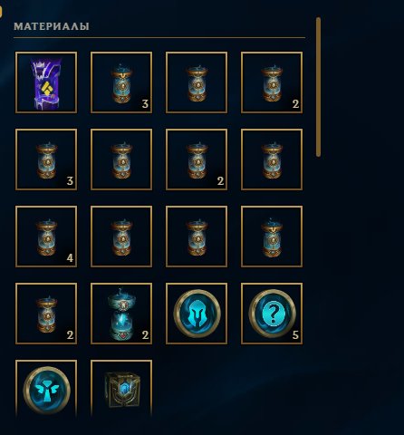 RU⚔️30 LVL⚔️ ✅Manual leveling ✅ARAM/ARENA ONLY🔵ACC FOR MID🔵💎💥Straight to the RATING💥, Sale, level 30, champions 20, skins 10, Unranked
