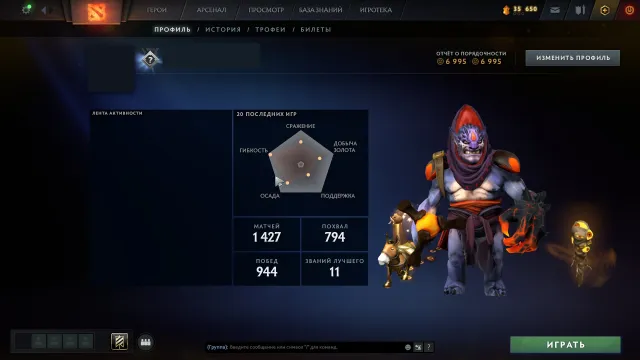✅ 2 Arcane Wisp (IO) + TB | terrain: Reef`s Edge | Immortal shoulders on Kunnka (2 Styles) ✅ WISP IO, Sale, 5620 MMR, 6995 Behavior score, 6995 вежливости, 1427 games, 1750 hours