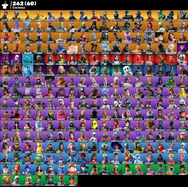 💮АВТОВЫДАЧА💮262 skins🌺PVE🫐Левиафан🌺Take The L🫐Душегуб🌺Кастомка🫐Лара Крофт🌺Горнолыжка🫐Мара🌺, Продажа, скины 262