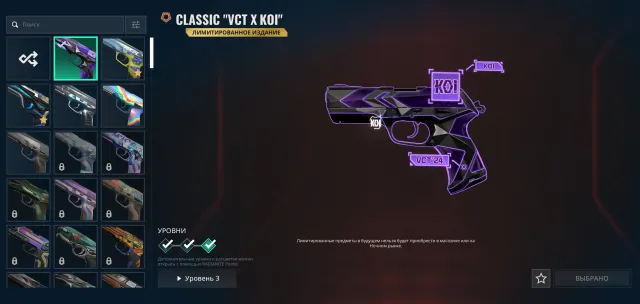 ✅ PERSONAL ACCOUNT RU ✅ 98 SKINS ✅ 29 AGENTS ✅, Sale, Gold 1, Agents: 29, Skins: 98