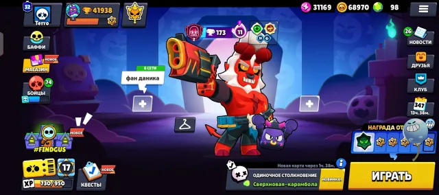 ❗❗❗ACCOUNT IN BRAWL STARS ❗❗❗❗FAST DELIVERY ❗, 41938 trophies, 106 brawlers, 32 primes