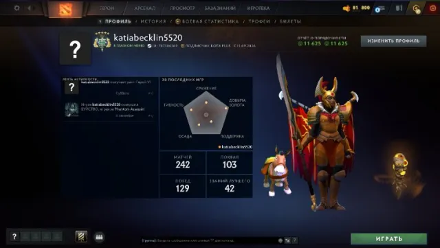 ☁️ 2915 MMR ARCHON 5 АРКАНА НА ЗЕВСА 8000 ПОРЯДОЧНОСТЬ МЕЙН ПУЛЛ РОДНАЯ ПОЧТА ☁️, Продажа, 3000 MMR, 8000 порядочности, 8000 вежливости, 400 матчей, 200 часов