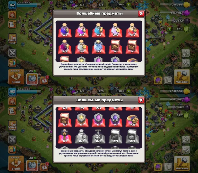 🏰14 TH🏰👑ГЕРОИ 45/71/45/27/25👑🌸7 СКИНОВ🌸🌠ОФОРМЛЕНИЕ CLASH-КОНСТРУКТОР🌠🔮5 ЭПИЧЕСКИХ СНАРЯЖЕНИЙ🔮, 14 TH Родной Деревни, 9 TH Строителя