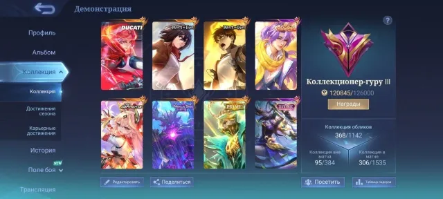 🔥Benedetta Ducati|Fanny Mikasa🔥Vexana Aspik|Lancelot Valentine|Thamuz 11.11|Yin AOT|Aldous Lega🔥, Sale, Rank: Mythical Immortal, Level: 95, Win Rate: 50%, Heroes: 133, Skins: 368
