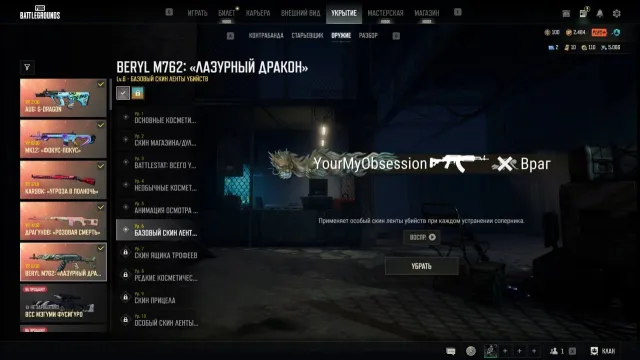 PUBG ACCOUNT ПРОДАЖА, Есть BATTLEGROUNDS Plus