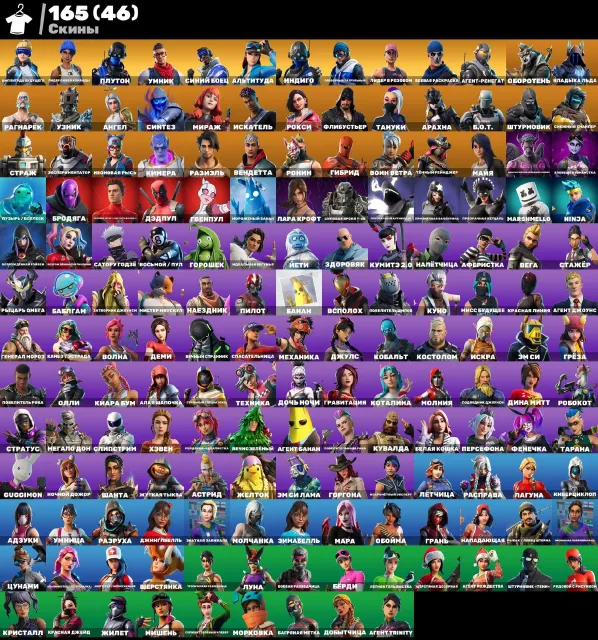 💖 Personal old acct 💖 Mail, Old PVE 💖 Minty, exclusives 💖, Sale, skins 165