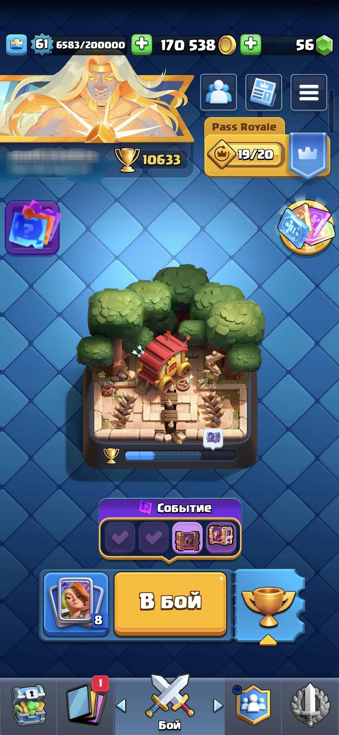 BRAWL stars and clash royal account, trophies 75000, brawlers 104, primes 52