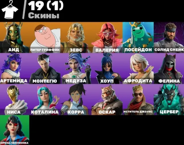 ⚡️🟥🔥 【19 SKINS】 SIREN CHAMPION 🏆 CATALINA 🐱 ARTEMIS 🏹 EMAIL CHANGE ✉️ ⚡️🟥🔥, Sale, skins 19