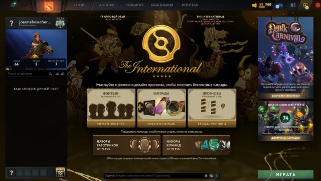 🔥【2870 MMR】🔥【RATED】🔥【INCENCY 10770】🔥【FIRST MAIL】🔥【AUTO DELIVERY】, Sale, 2870 MMR, 10770 Behavior score, 10770 вежливости, 141 games, 140 hours