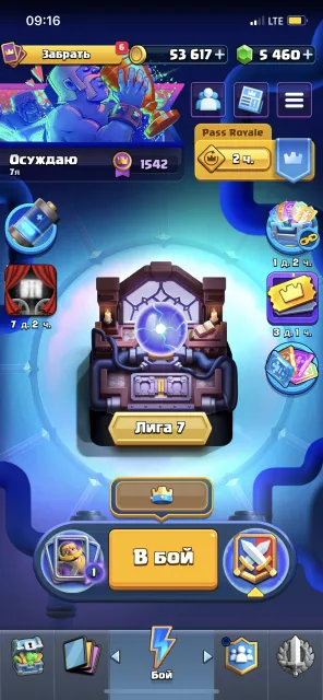 Personal Clash Royale account #V2G2Q282U, 40 arena, level 2313, 14000 trophies, 123 cards, 22 legendaries, Available