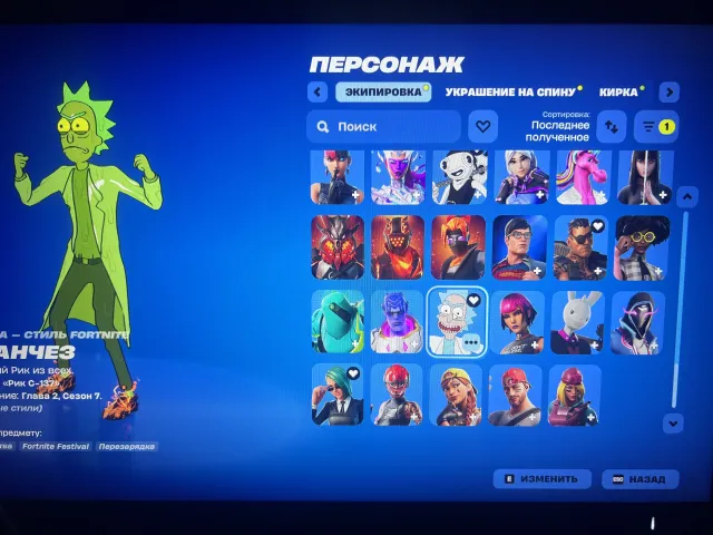 Account from season 17, Sale, skins 125