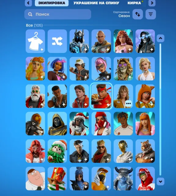 best account, old PvE, Travis' deltic, take the L, email can be changed, Sale, skins 105