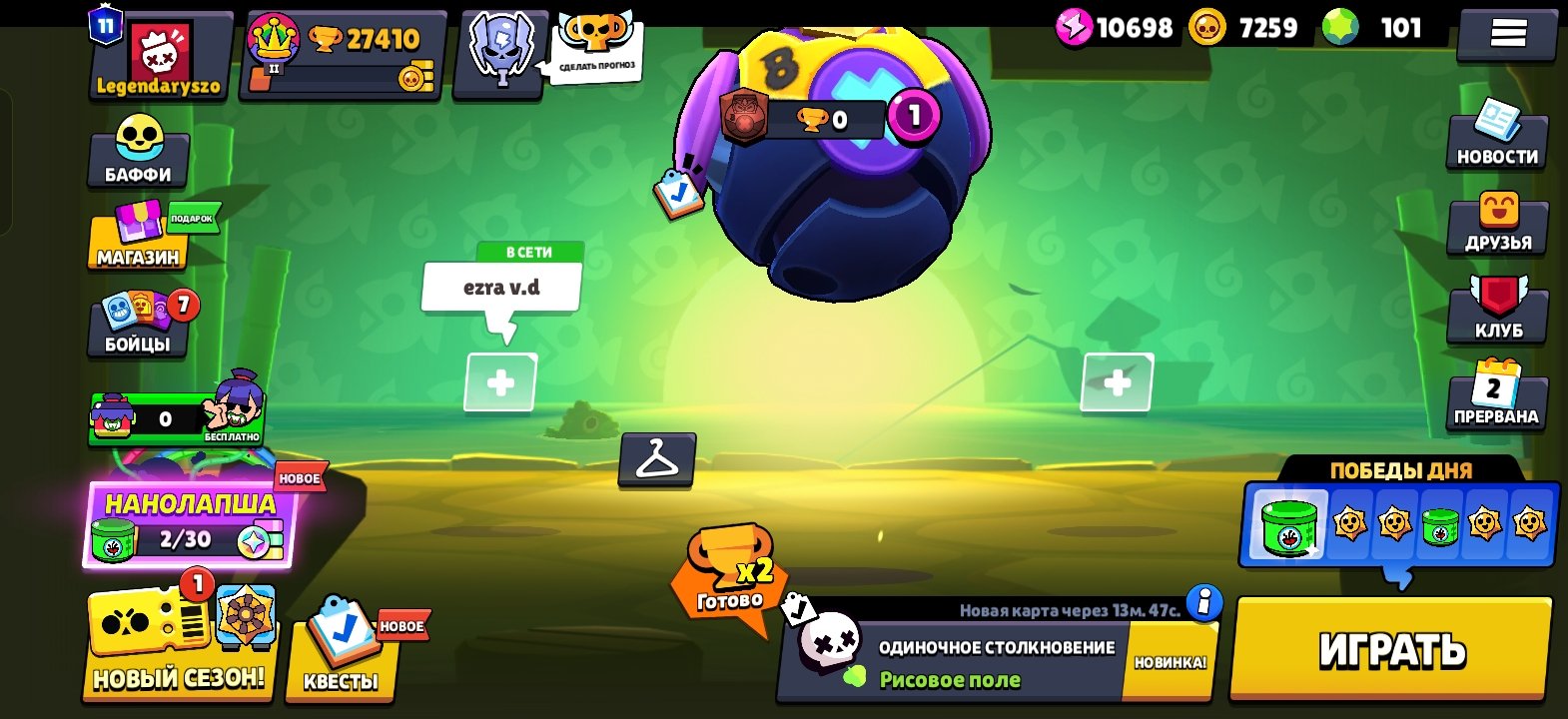 Selling a Brawl Stars account via email re-linking!!!, trophies 27410, brawlers 88, primes 11