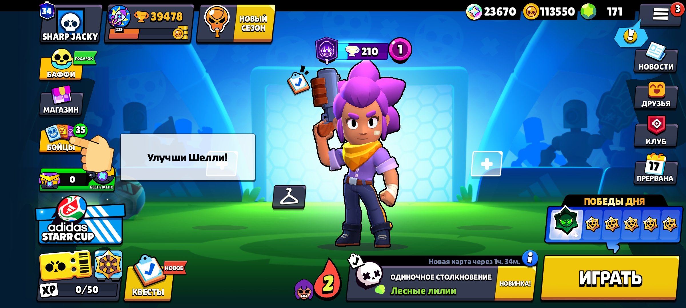 【🎫AK FOR RANKED🎫】【🏆39K🏆】【💰115000 COINS💰】【💎NICK CHANGE💎】【🌌34 PRIME🌌】, trophies 39000, brawlers 35, primes 34