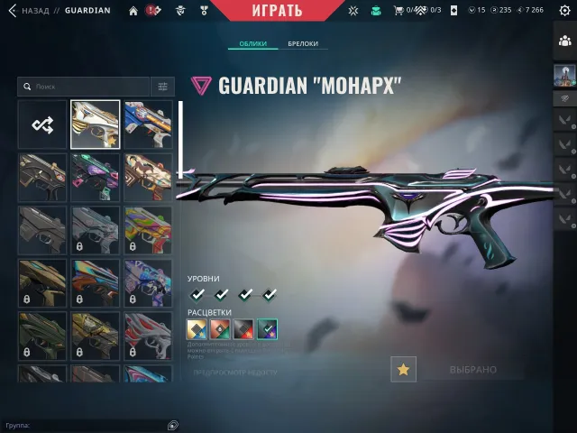 Account sale, peak ask 3, now diamond 3, tracker blue (S), Sale, Diamond 3, Agents: 29, Skins: 67