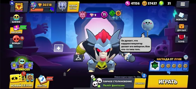 🪙top account 2019 Brawl Stars + Clash Royale🪙, 36518 trophies, 91 brawlers, 15 primes